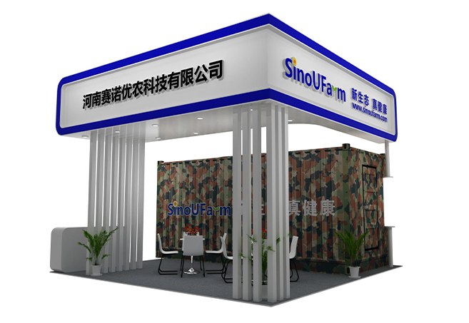 Beijing Military Logistics Support Exhibition, a heavyweight! Solving the problem of plant cultivation environment, Sinoufarm draws a blueprint for high-quality plant cultivation