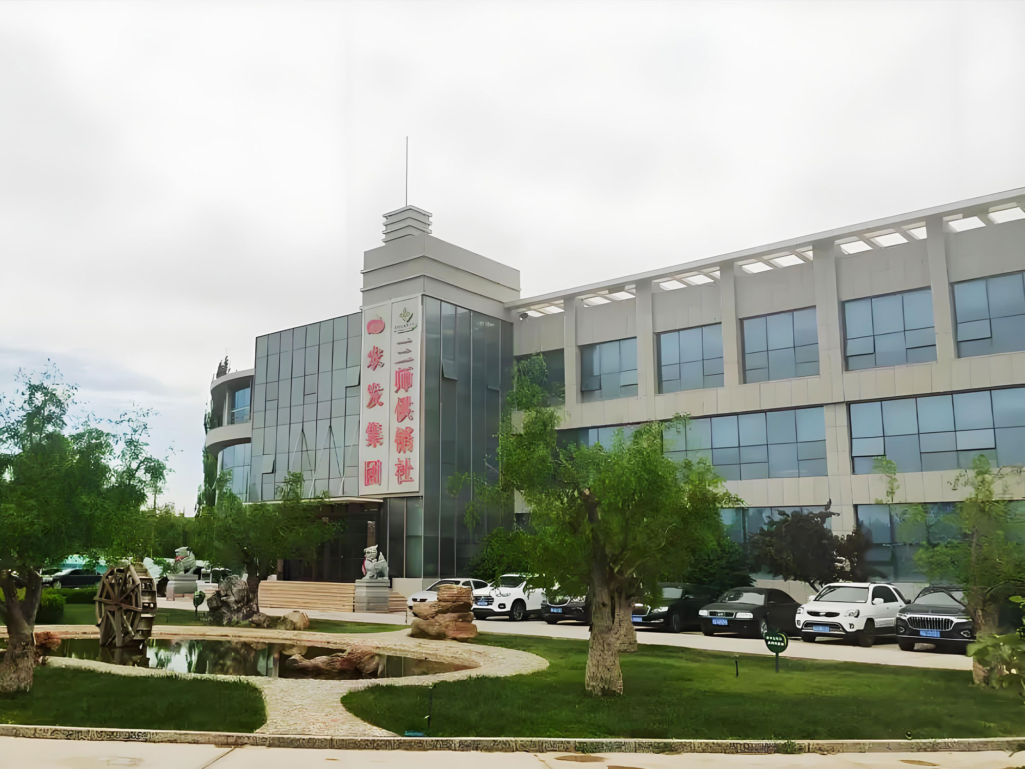 CB Plant Tissue Culture Laboratory