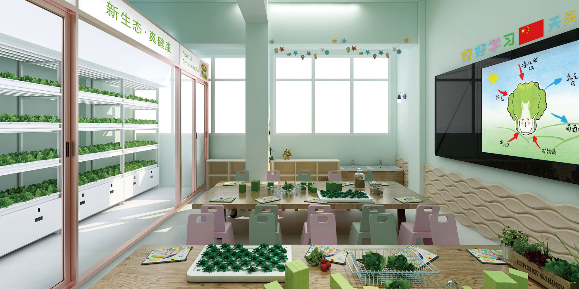 Planting Teaching Planting Teaching