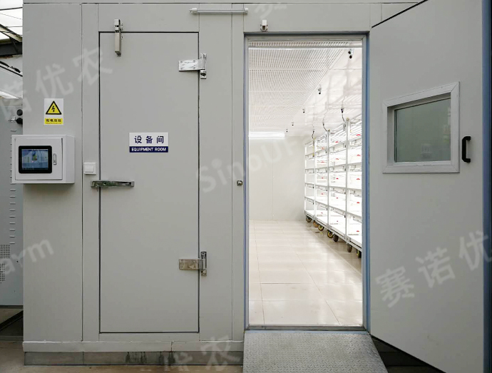 Shandong Anxin Seedling Co., Ltd.
Walk-in Artificial Climate Chamber