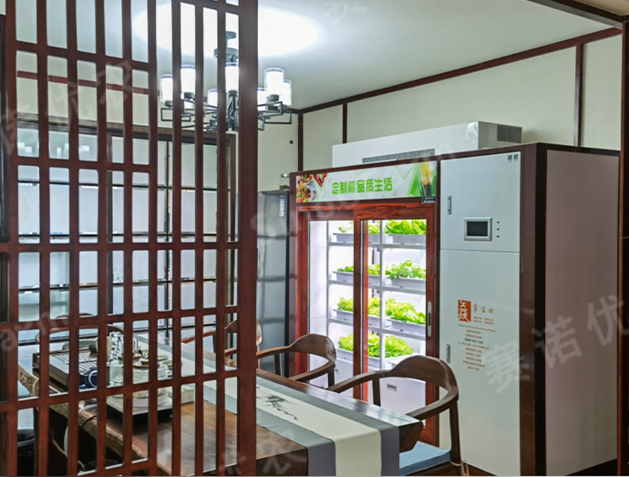 High-end Club
Indoor Planting Unit