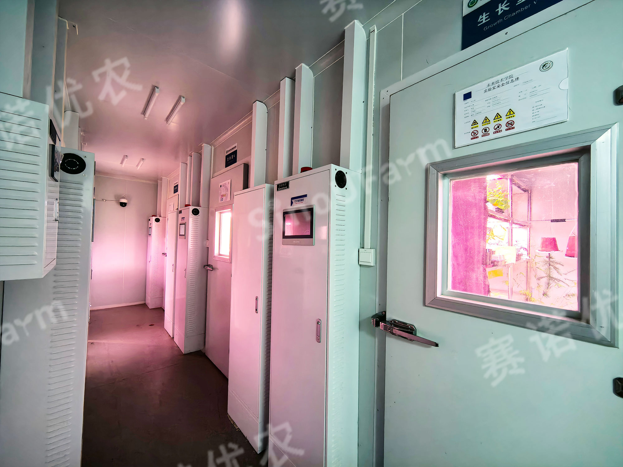 Fujian Agriculture and Forestry University Artificial Climate Chamber