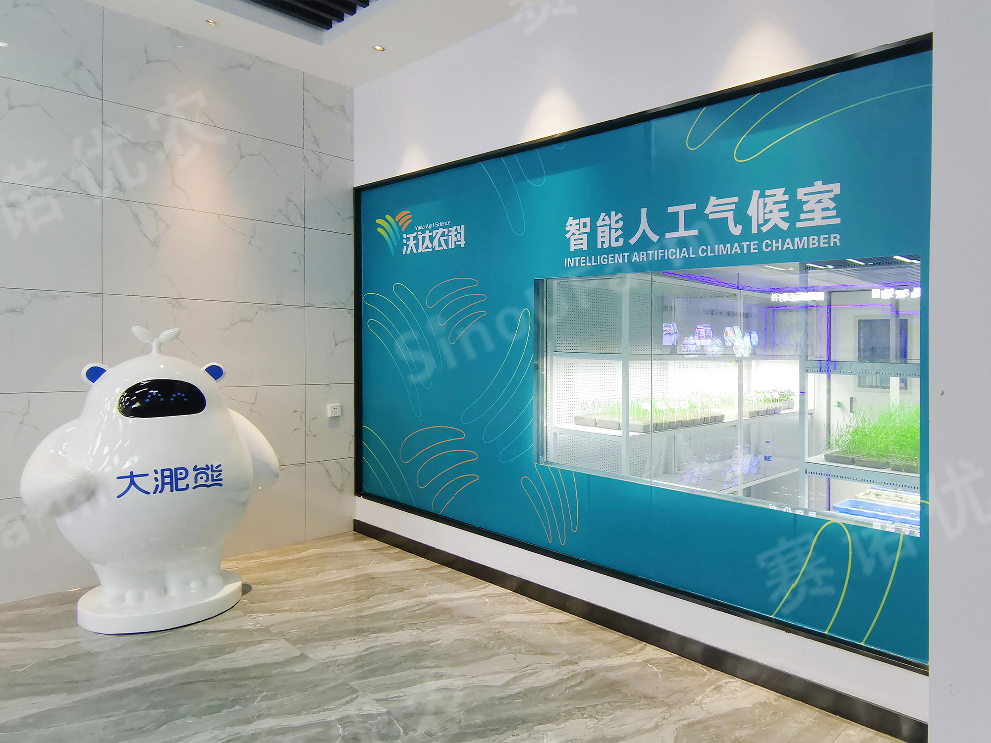 Woda Agri-Science  Artificial Climate Chamber