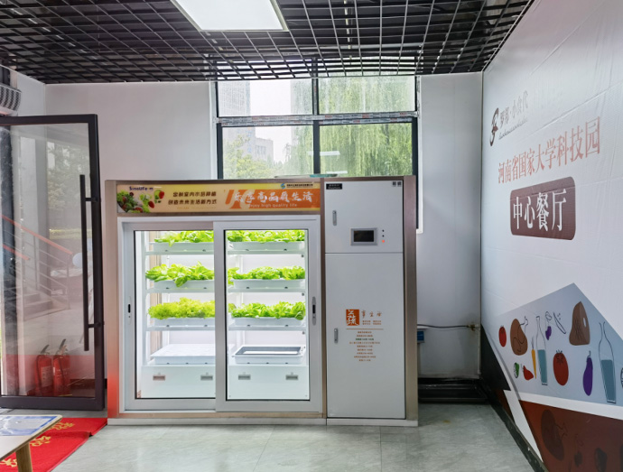 University Science and Technology Park Central Dining Hall
Indoor Planting Unit