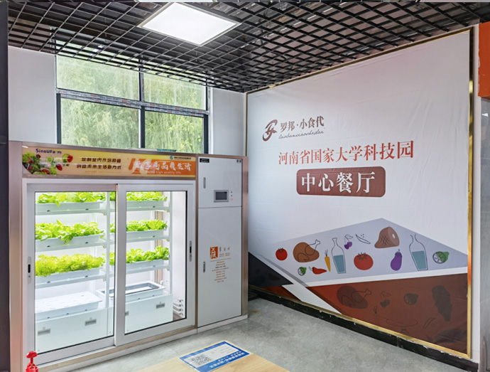 University Science and Technology Park Central Dining Hall
Indoor Planting Unit