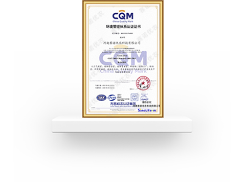 ‌Environmental Management System Certificate