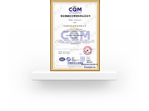 Occupational Health and Safety Management System Certificate