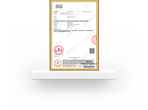 Antibiotic Detection Report