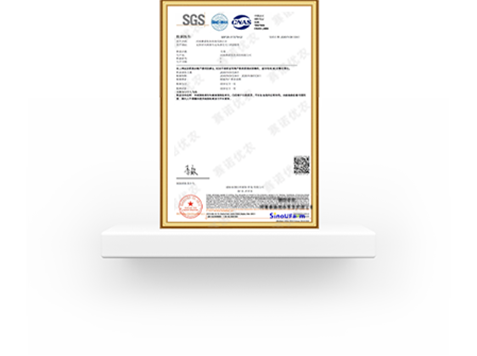 Pesticide Residue Test Report